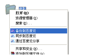 截圖