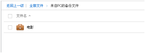 截圖
