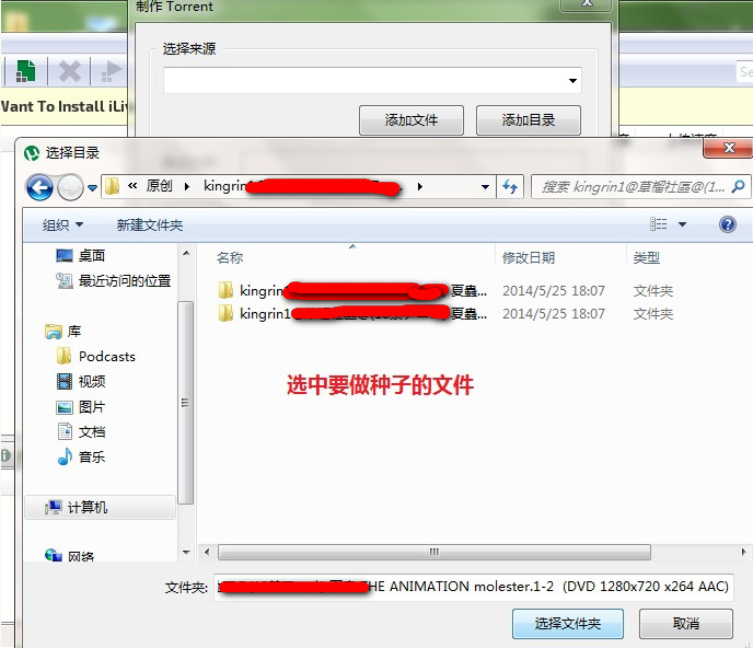uTorrent磁力下載工具