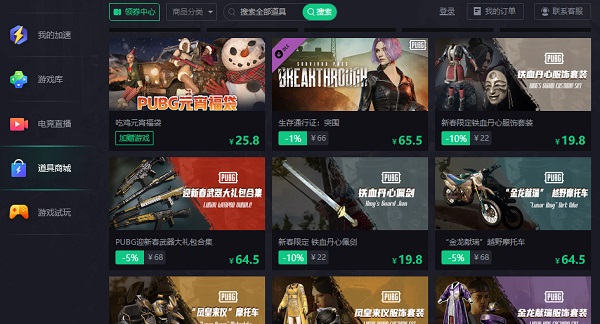 截圖