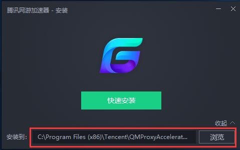 截圖