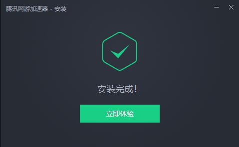 截圖