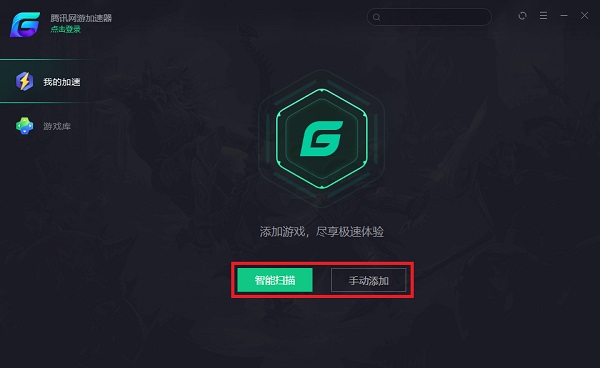 截圖