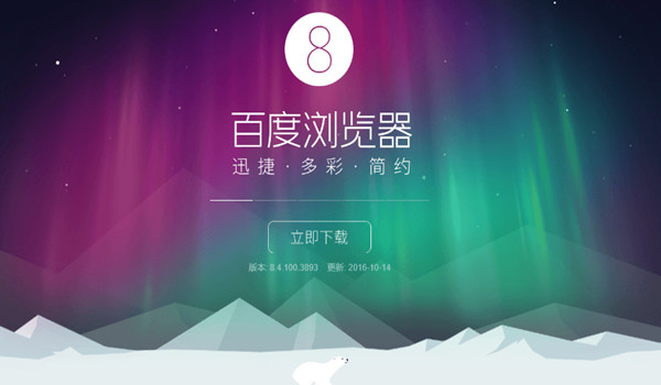 截圖