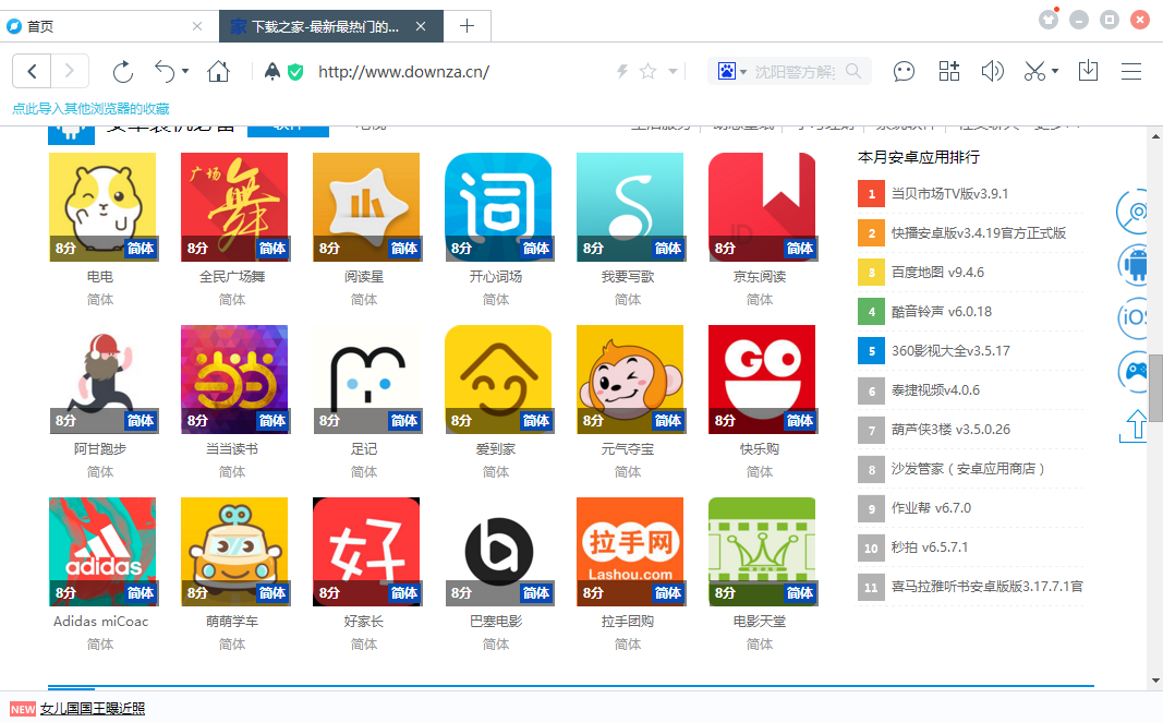 截圖