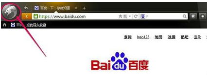 獵豹瀏覽器怎么修改和設(shè)置主頁