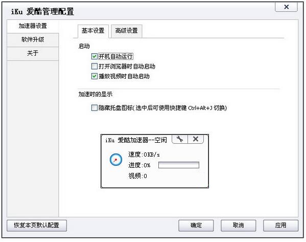 截圖