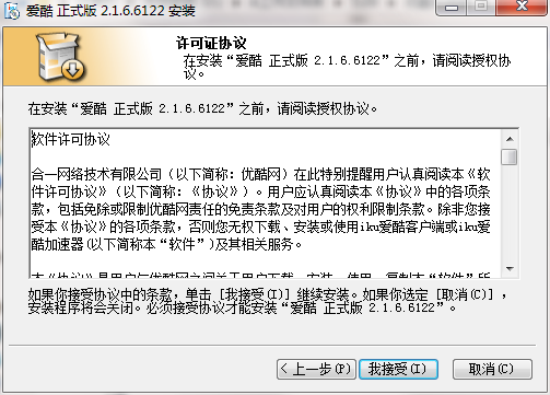 截圖