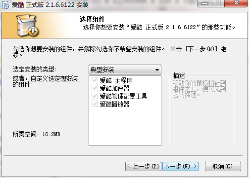 截圖