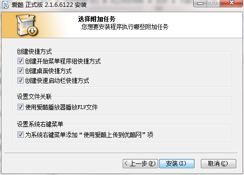 截圖