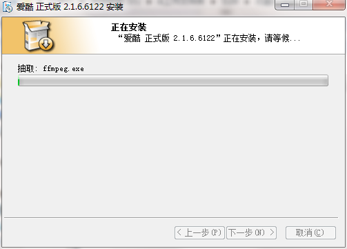 截圖