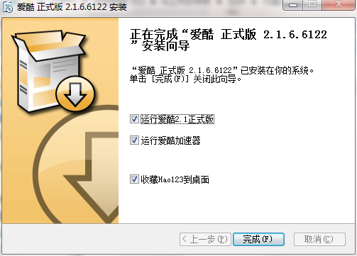 截圖