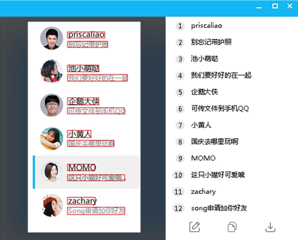 截圖