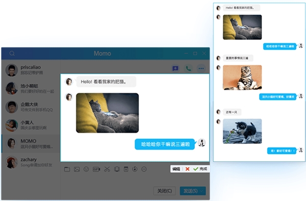 截圖