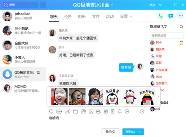 截圖