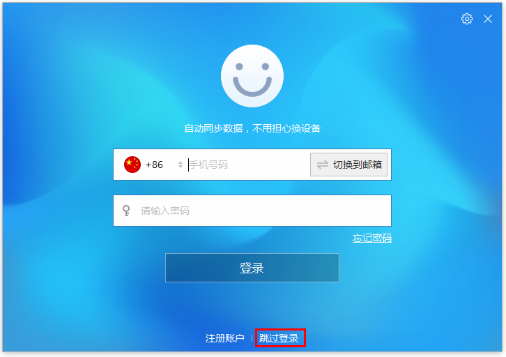 傲游瀏覽器5官方下載