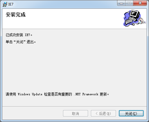 云南省干部在線學(xué)習(xí)學(xué)院專用瀏覽器