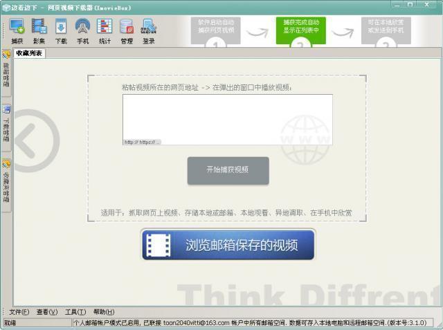 f48c095ef583f7ef037b4c8c5fd39660a0c0db6a.jpg ImovieBox網(wǎng)頁視頻下載軟件