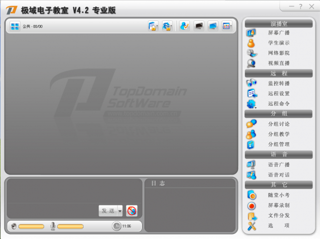 deb184b1d754e5b16e3bedf4ffc7983f3a5393f0.png 極域電子教室官網(wǎng)下載