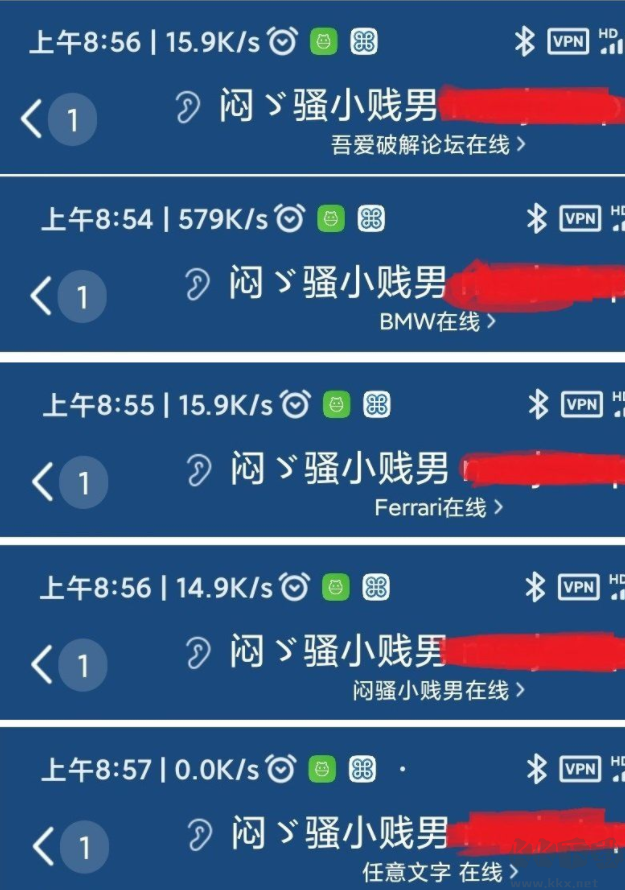 QQ在線自定義手機(jī)型號(hào)軟件