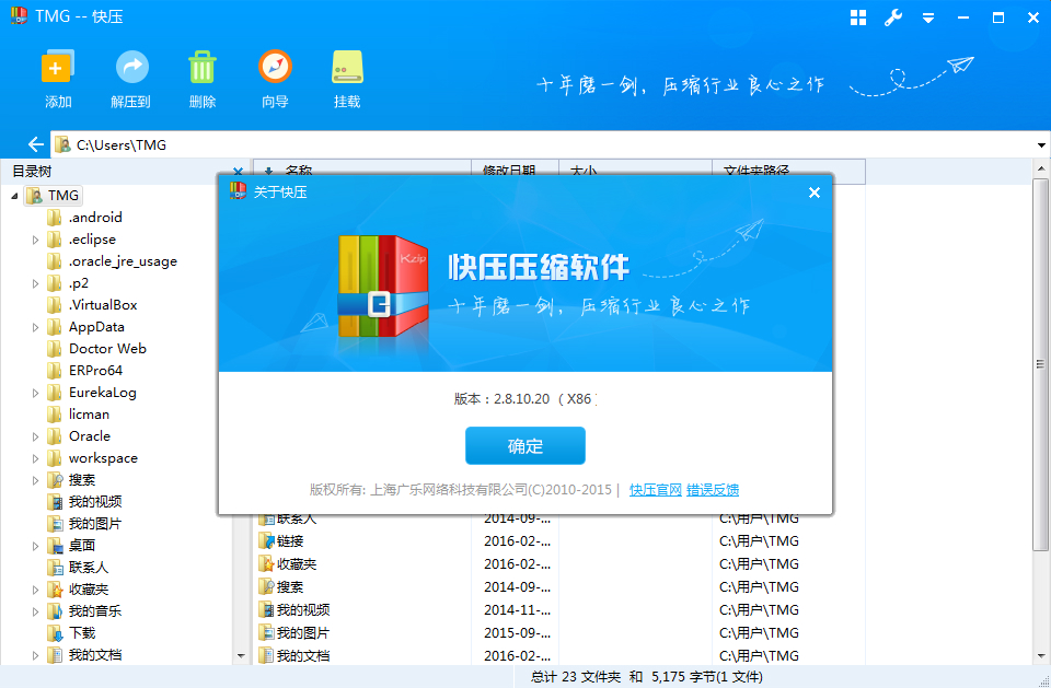 1484549535474.jpg 截圖