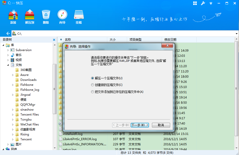 1484549408815.jpg 截圖