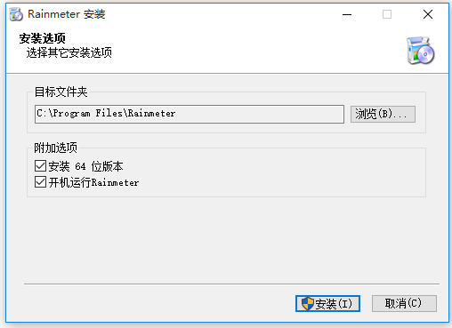 Rainmeter官網(wǎng)下載