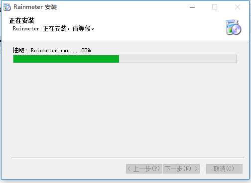 Rainmeter官網(wǎng)下載
