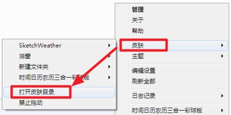 Rainmeter官網(wǎng)下載