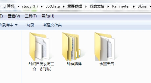 Rainmeter官網(wǎng)下載