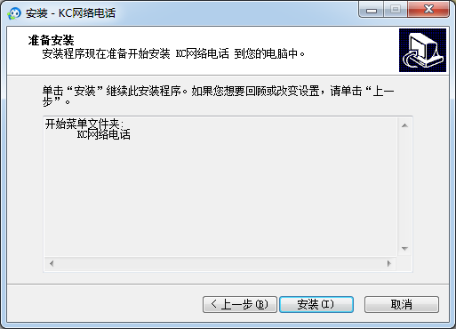 免費網(wǎng)絡(luò)電話軟件下載