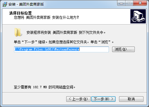 美團(tuán)外賣商家版2021最新下載
