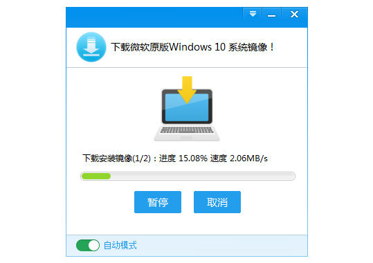 windows10升級(jí)助手