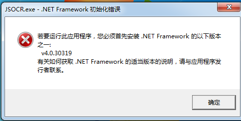 2b0ba9294a278d019b9e3ecda57b2500d0027dec.png 捷速圖片文字轉換成word軟件