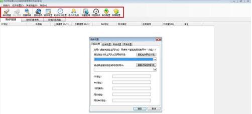 P2P終結者