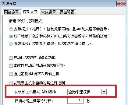 P2P終結者