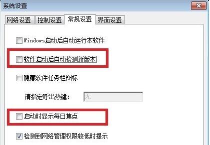 P2P終結者