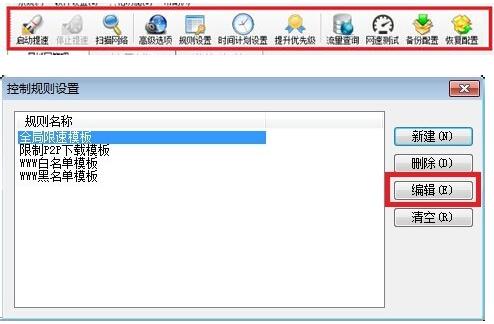 P2P終結者