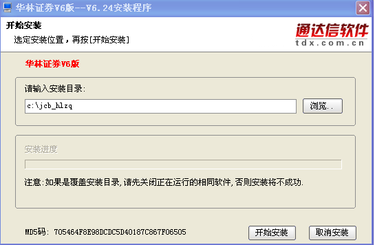 e7d2472dafb976f22582a2fad32ffec3ccc296ad.png 華林證券合一版