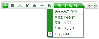 金山快譯在線(xiàn)翻譯軟件