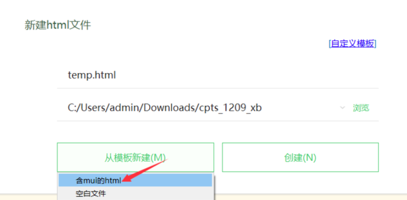 Web前端開(kāi)發(fā)工具下載