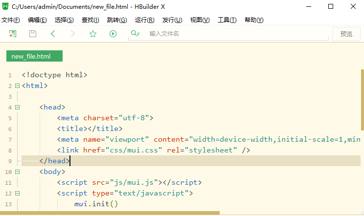 Web前端開(kāi)發(fā)工具下載