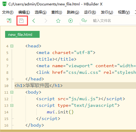 Web前端開(kāi)發(fā)工具下載