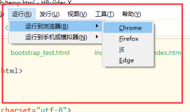 Web前端開(kāi)發(fā)工具下載