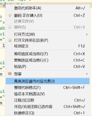 Web前端開(kāi)發(fā)工具下載