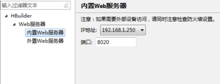 Web前端開(kāi)發(fā)工具下載