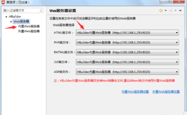 Web前端開(kāi)發(fā)工具下載