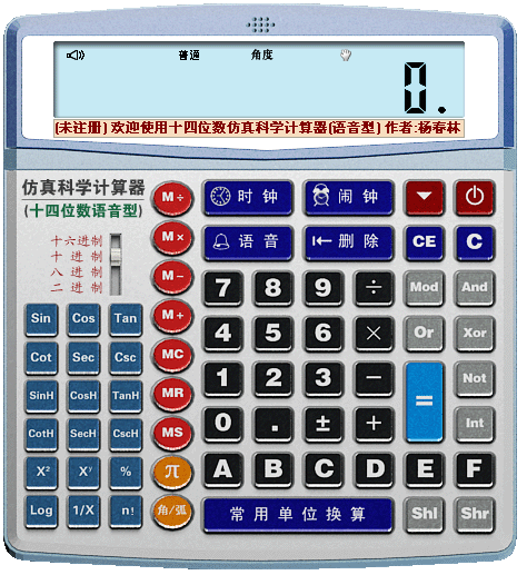 9e6b39f64fa97e752901ef06ecba657361cb87b0.png 仿真科學(xué)計(jì)算器