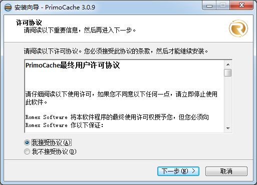 快速設(shè)置電腦虛擬內(nèi)存