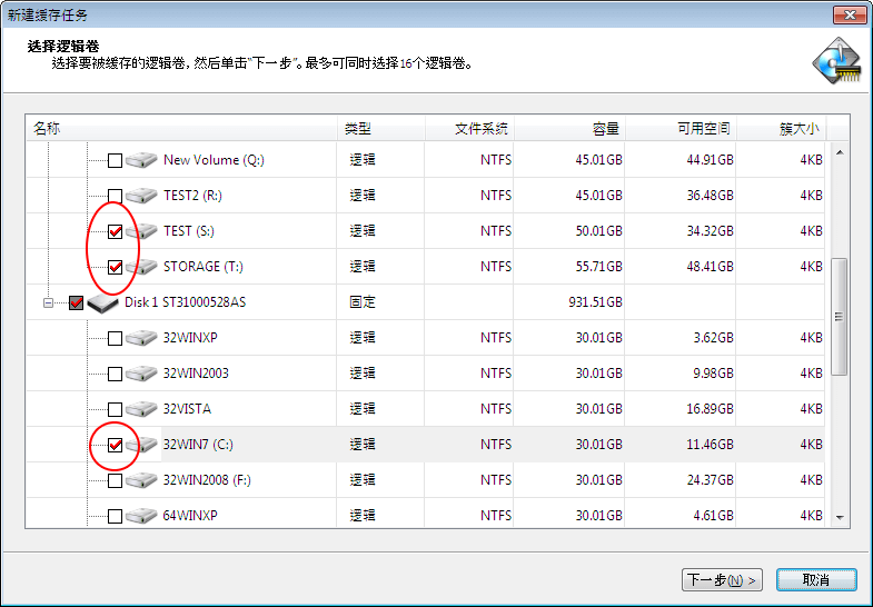 快速設(shè)置電腦虛擬內(nèi)存